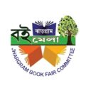 Jhargram Book Fair